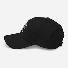 Load image into Gallery viewer, Dad hat - Your Logo Here - Personal Customization