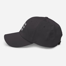 Load image into Gallery viewer, Dad hat - Your Logo Here - Personal Customization