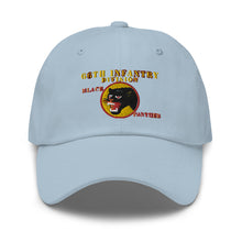 Load image into Gallery viewer, Dad hat - Army - 66th Infantry Div - Black Panther X 300 - Hat