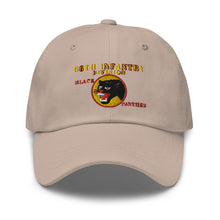 Load image into Gallery viewer, Dad hat - Army - 66th Infantry Div - Black Panther X 300 - Hat