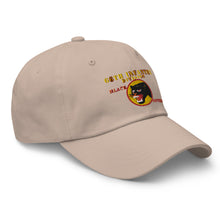 Load image into Gallery viewer, Dad hat - Army - 66th Infantry Div - Black Panther X 300 - Hat