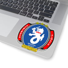 Load image into Gallery viewer, Kiss-Cut Stickers - American Defenders Of Bataan Corregidor - Ms Logo