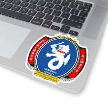 Load image into Gallery viewer, Kiss-Cut Stickers - American Defenders Of Bataan Corregidor - Ms Logo