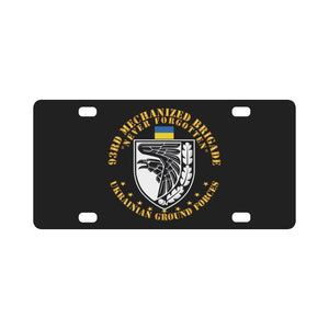 Ukraine - 93rd Mechanized Brigade - Never Forgotten X 300 Classic License Plate