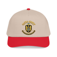 Load image into Gallery viewer, Mid Profile Baseball Cap - Ukraine - Alpha Group - Ukrainian Spetsnaz - 3D - Enhanced
