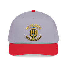 Load image into Gallery viewer, Mid Profile Baseball Cap - Ukraine - Alpha Group - Ukrainian Spetsnaz - 3D - Enhanced
