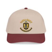 Load image into Gallery viewer, Mid Profile Baseball Cap - Ukraine - Alpha Group - Ukrainian Spetsnaz - 3D - Enhanced
