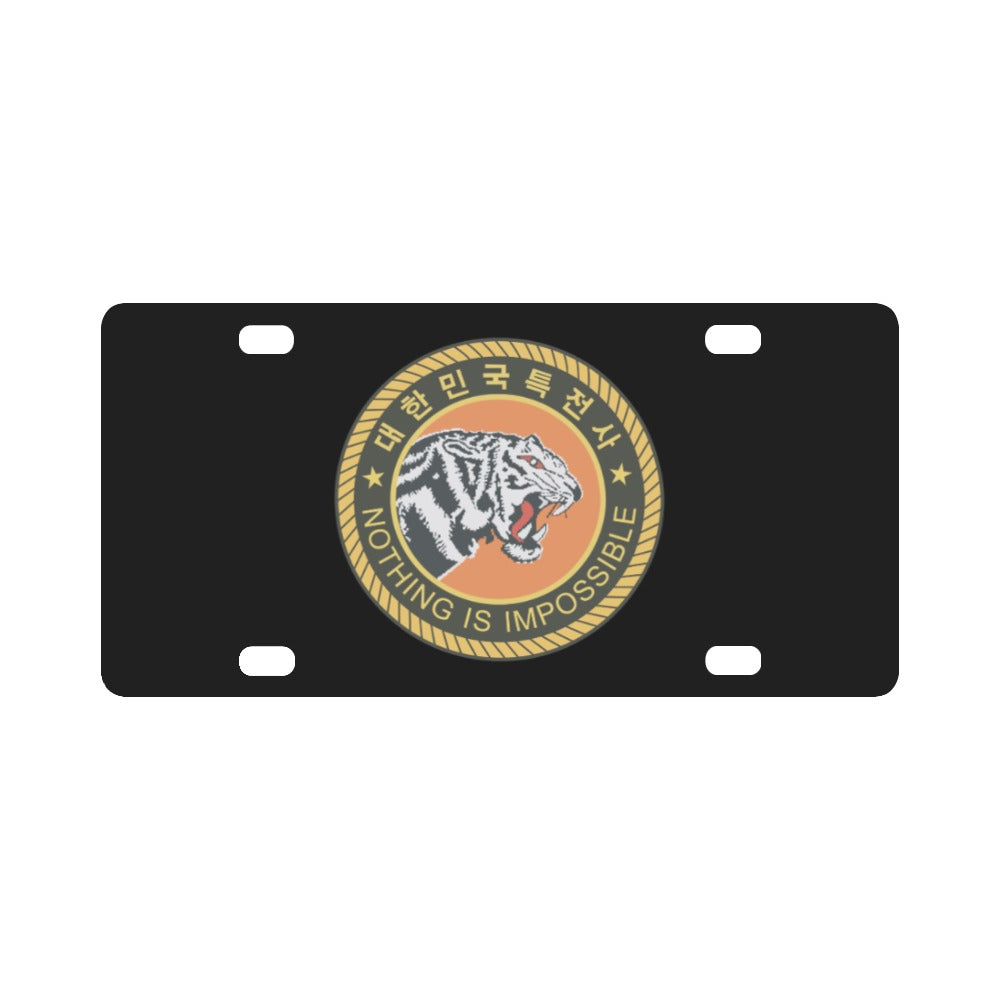 707th Special Battalion Unit(White Tiger Unit) Classic License Plate