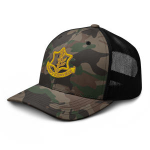 Camouflage trucker hat - Badge of the Israel Defence Forces X 300