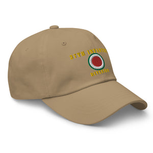 Dad hat - Army - 37th Infantry Division X 300 - Hat