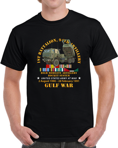 Army - Gulf War Vet W  1st Bn 94th Artillery T Shirt