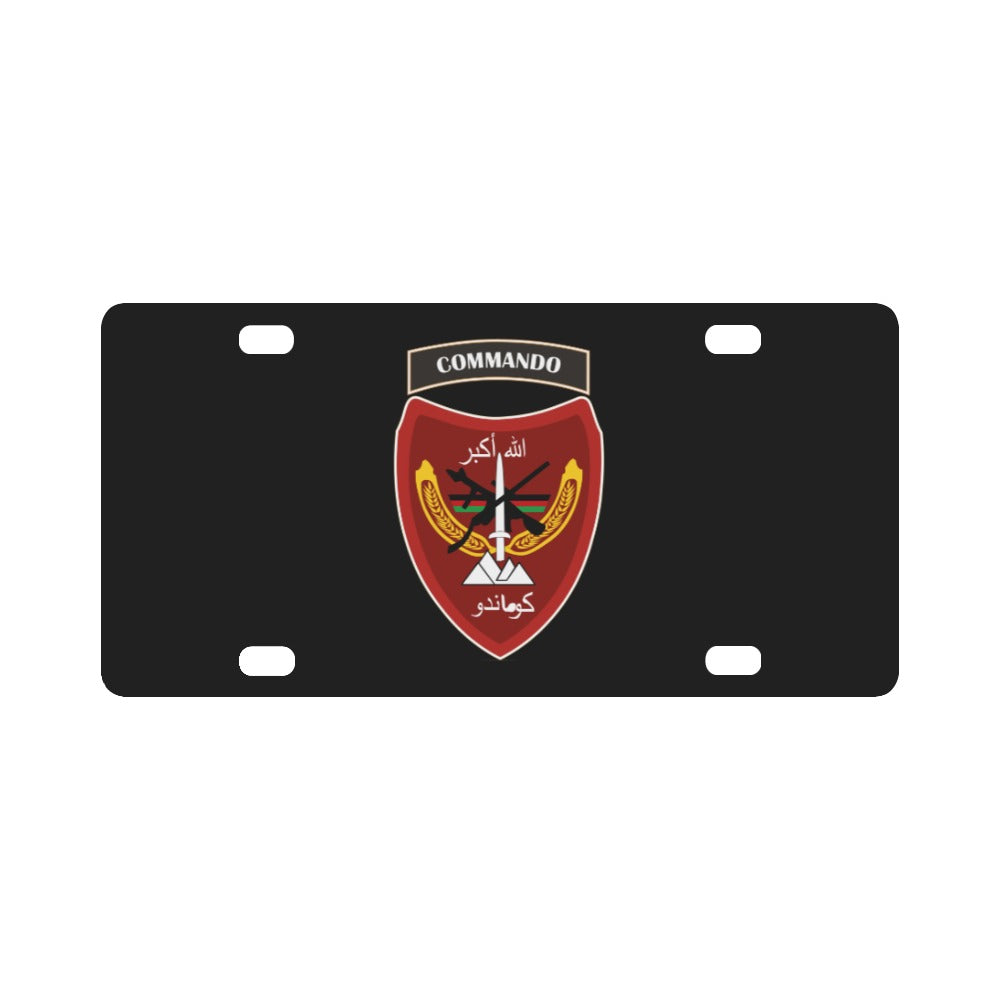 Afghan - Afghanistan War- ANA Commando Brigade - SSI wo Txt Classic License Plate