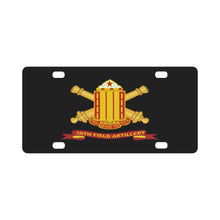 Load image into Gallery viewer, Army - 38th Field Artillery w Br - Ribbon Classic License Plate
