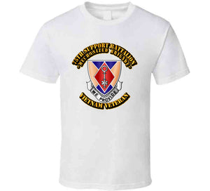 75th Support Battalion No SVC Ribbon  T Shirt