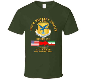 Sof - Operation Eagle Claw, 436th Military Aircraft Wing (Iran) - T Shirt, Premium and Hoodie